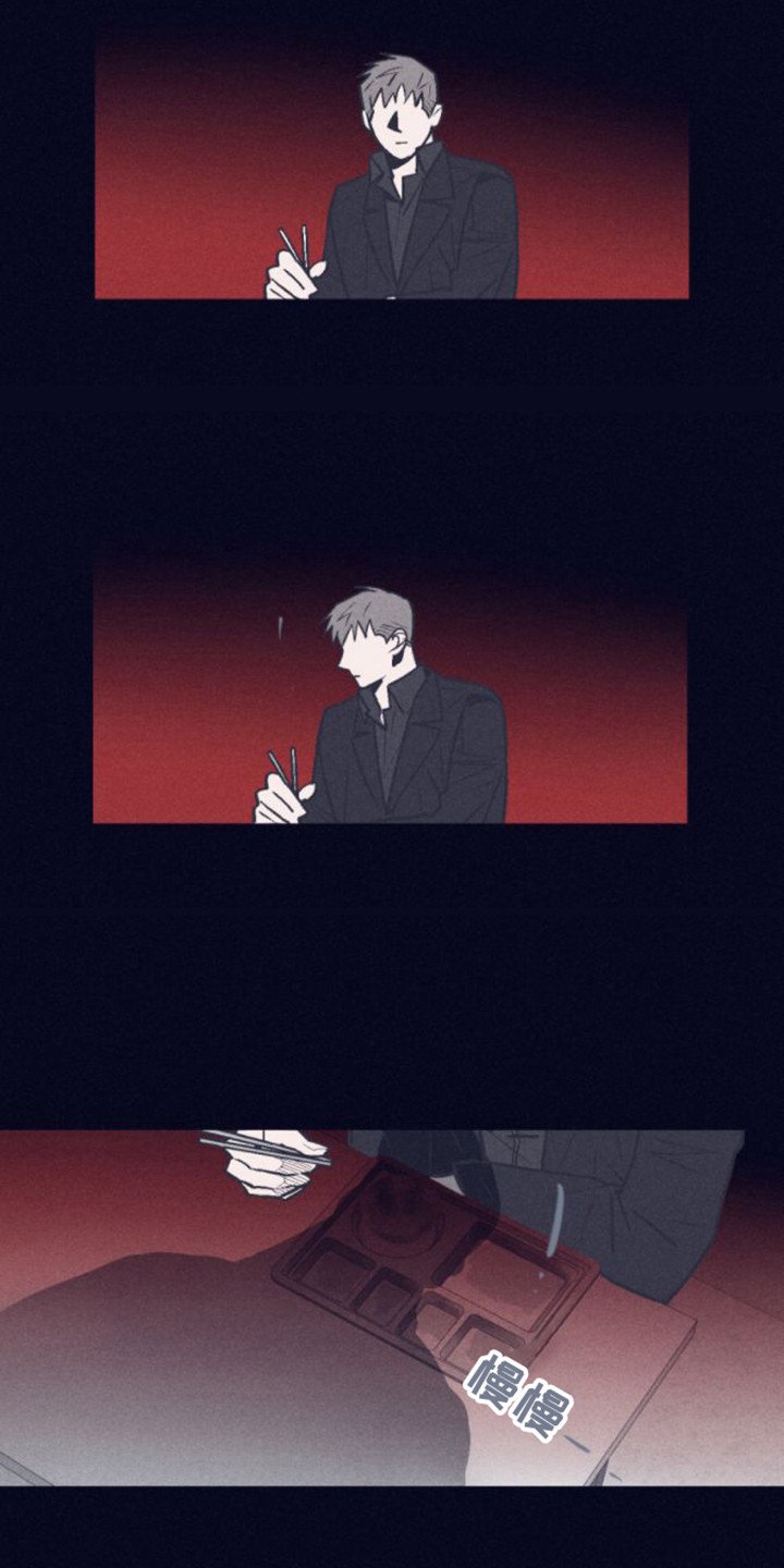 第3章：异类