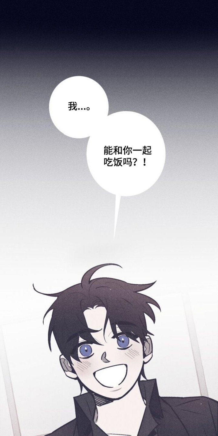 第3章：异类