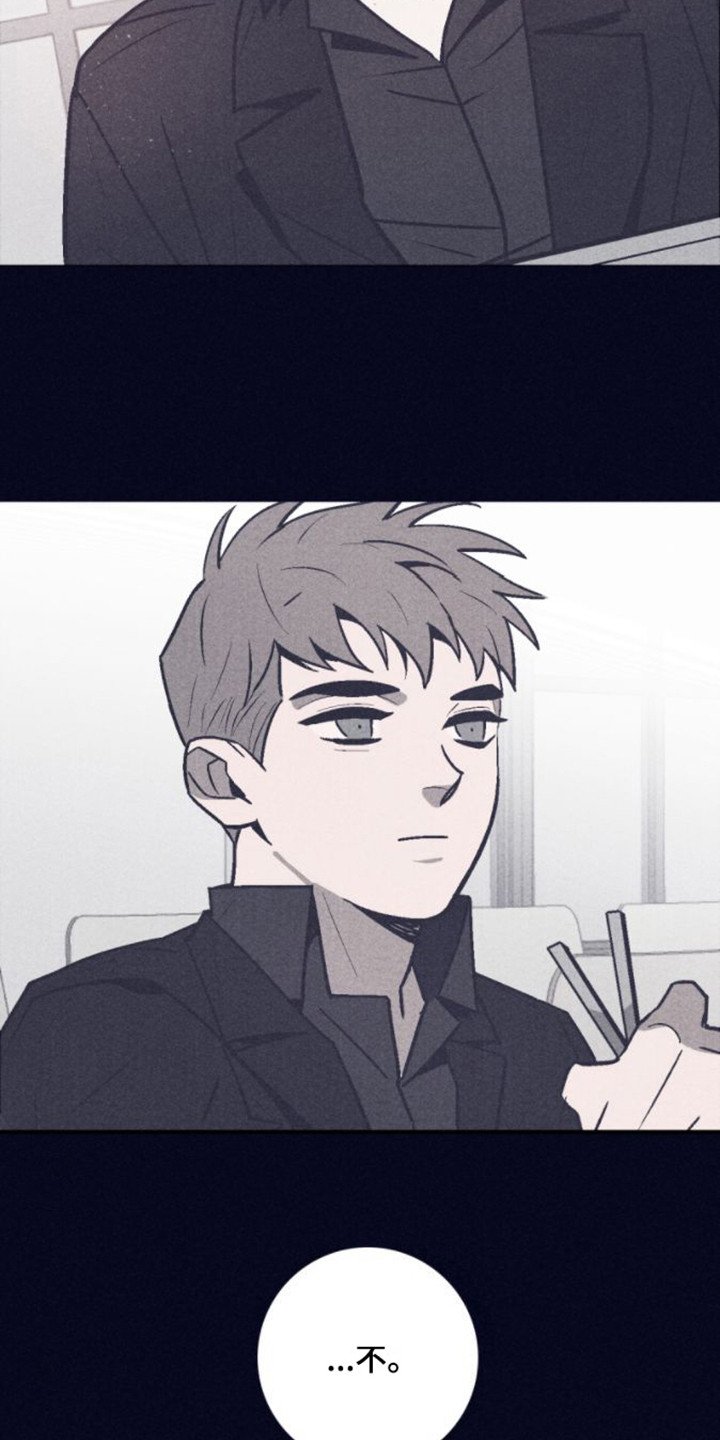 第3章：异类