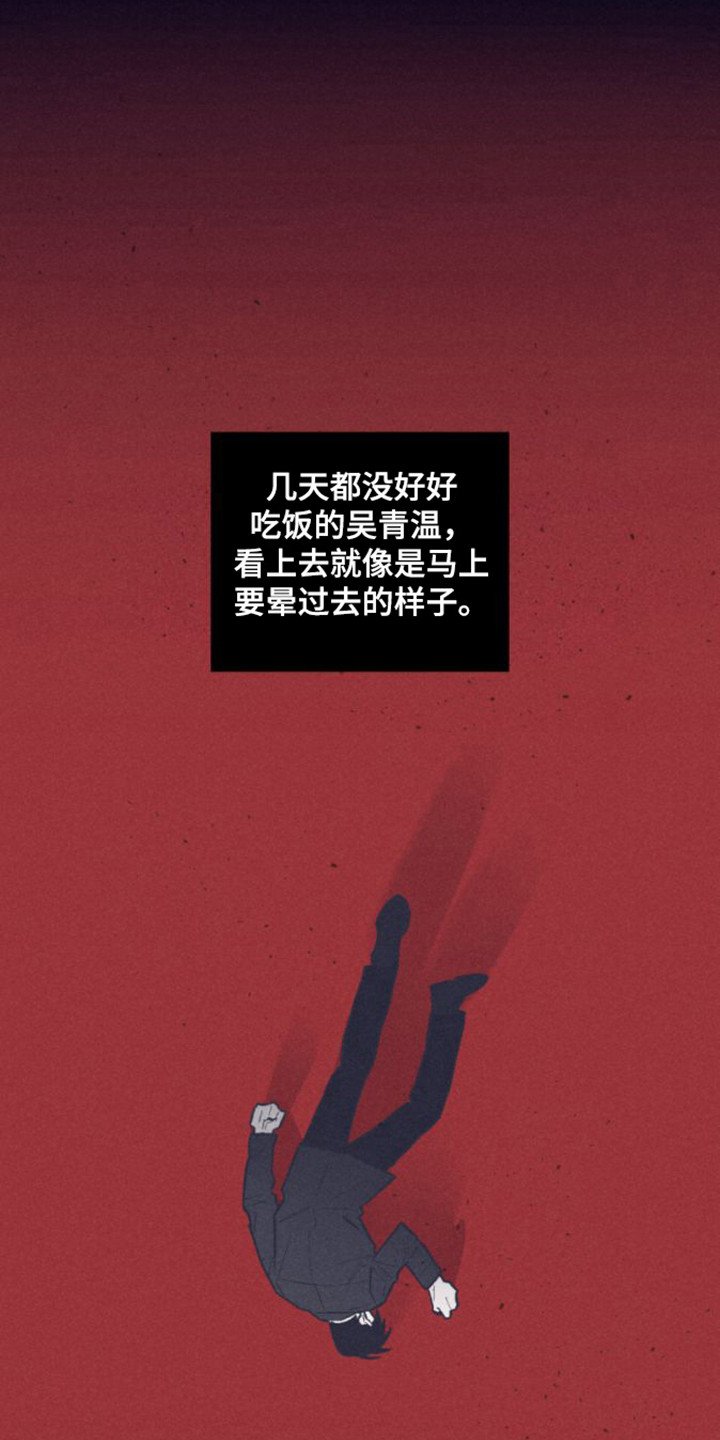 第3章：异类