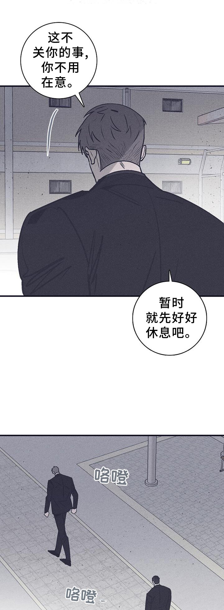第30章：不见了