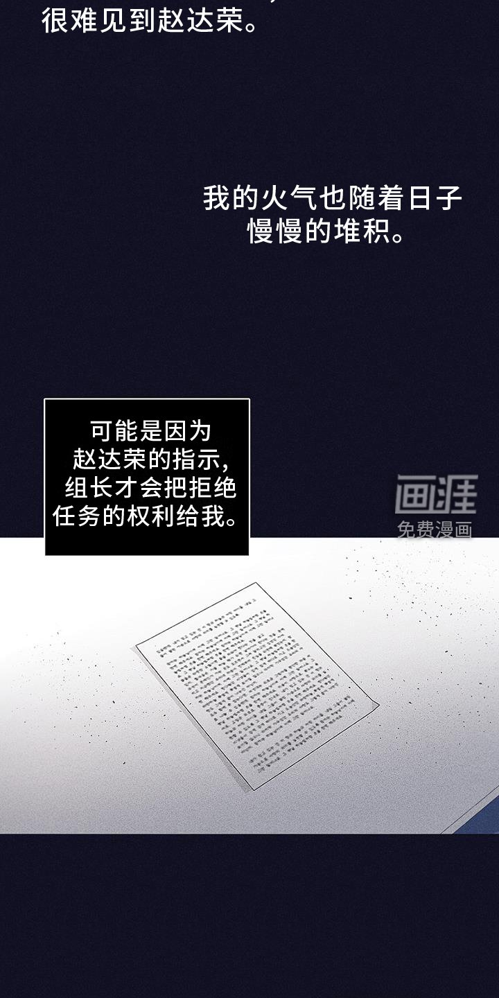第30章：不见了