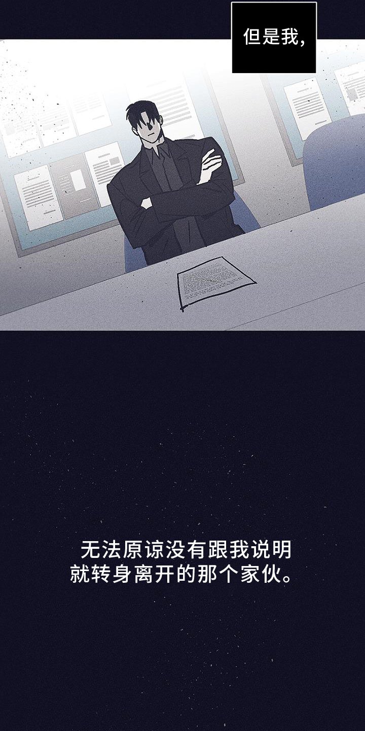 第30章：不见了