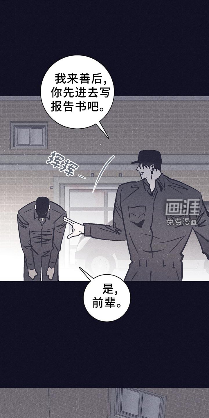 第30章：不见了