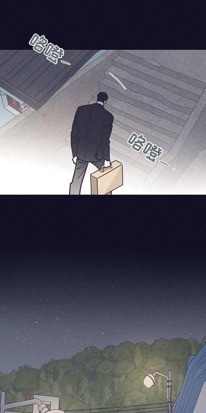 第30章：不见了