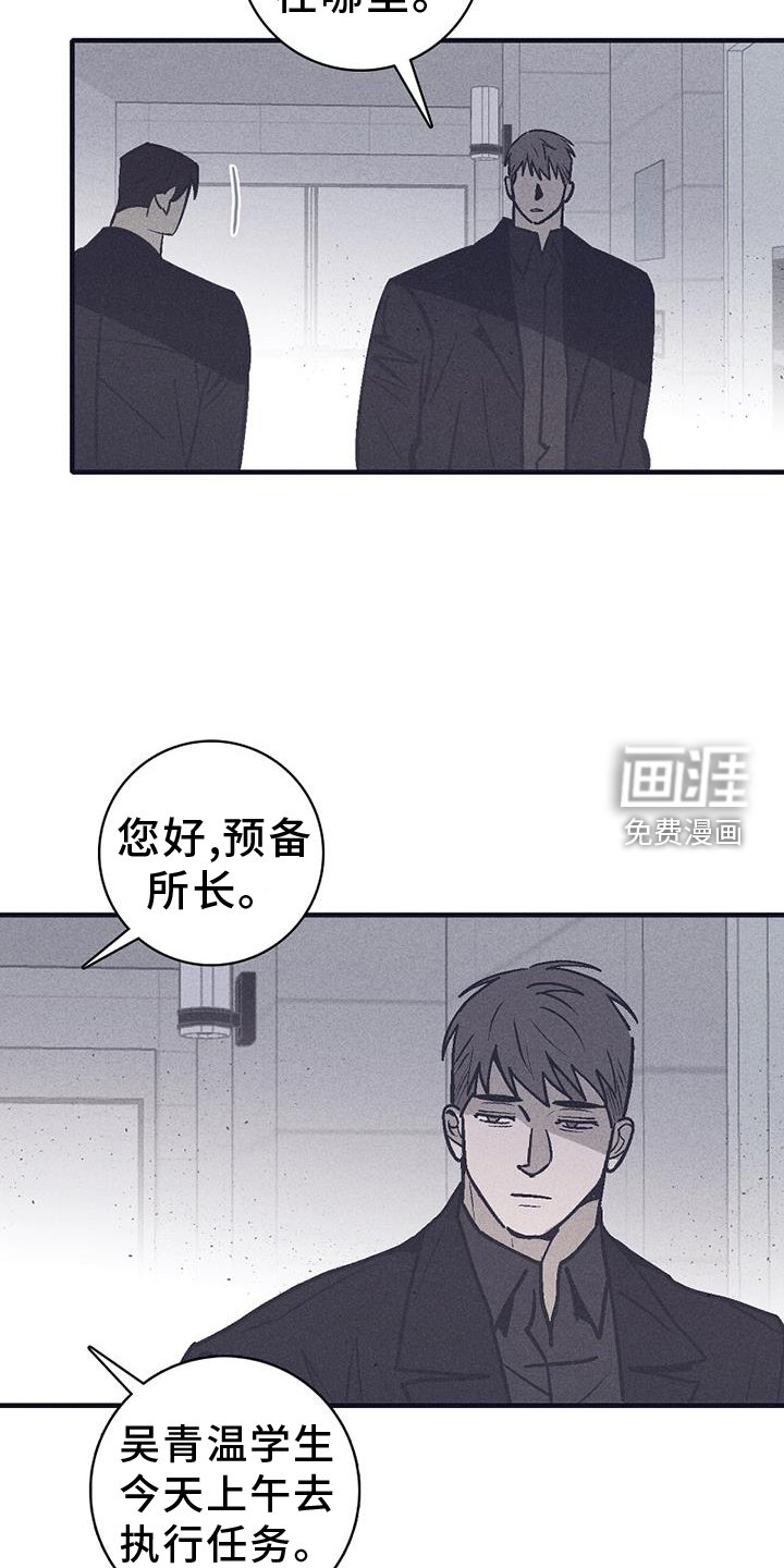 第30章：不见了