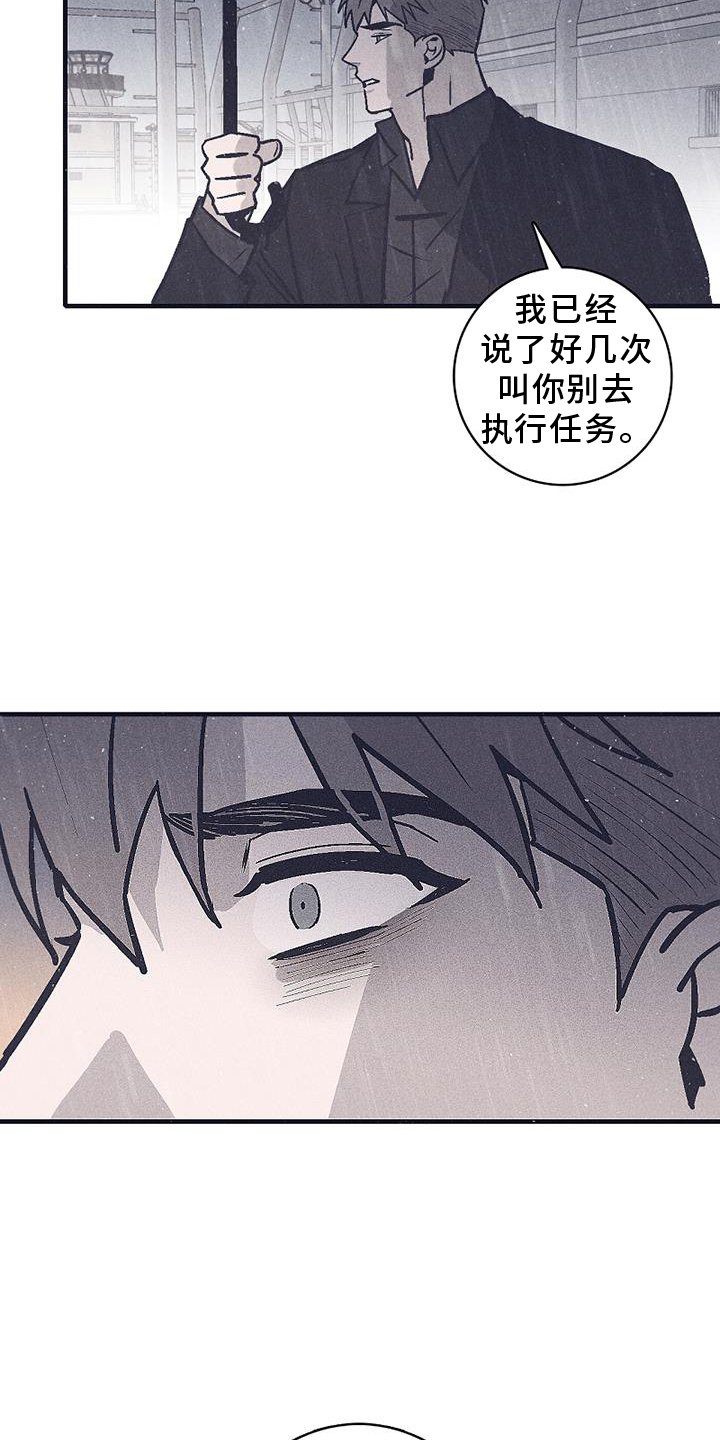 第30章：不见了