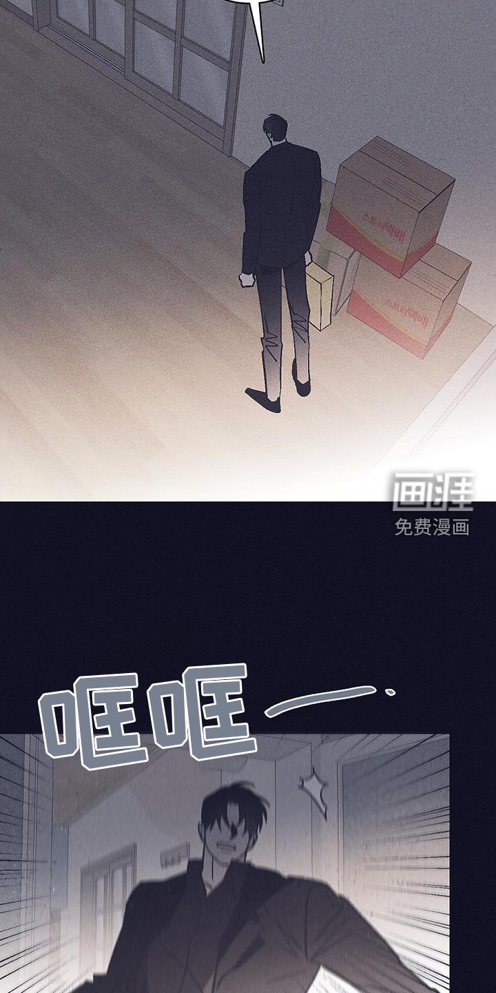 第31章：悲伤