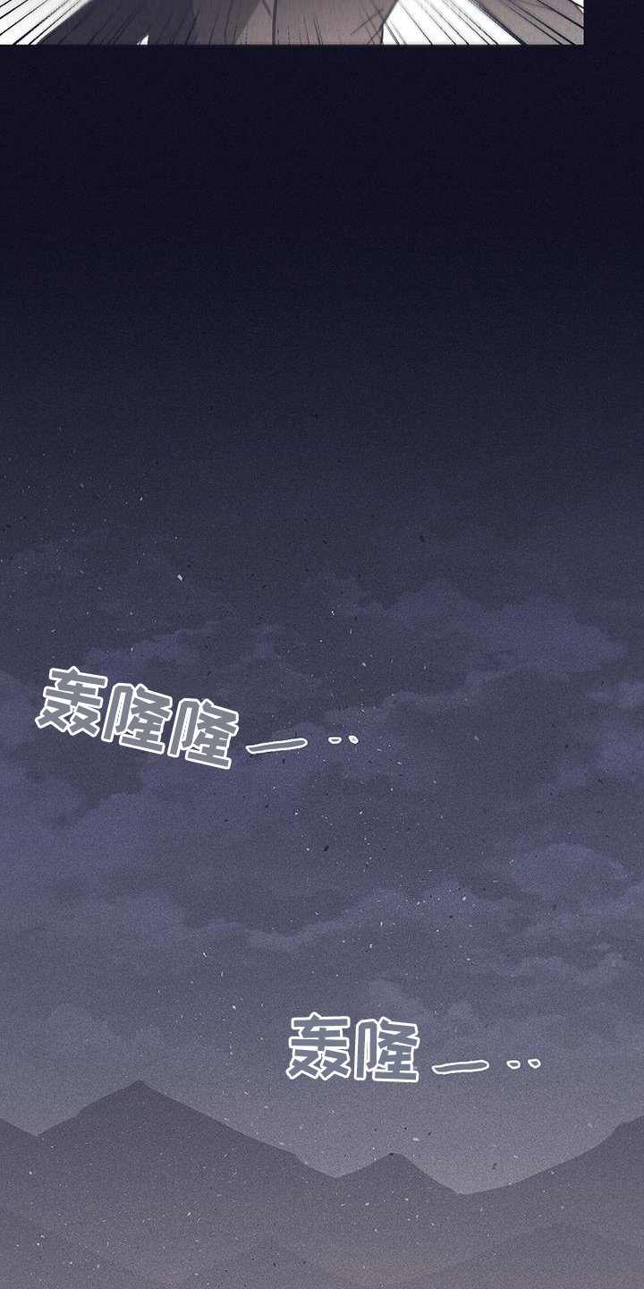 第31章：悲伤