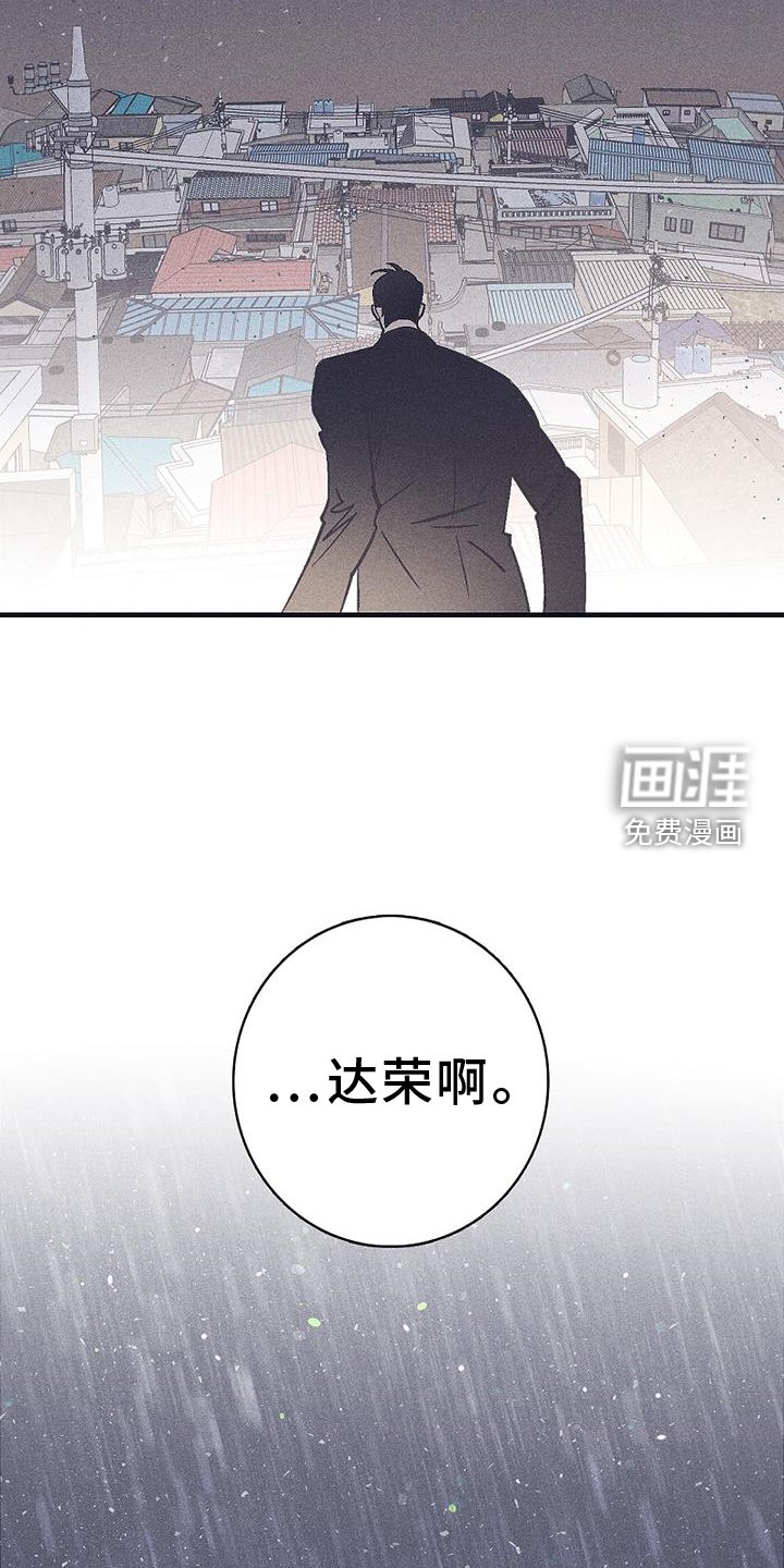 第31章：悲伤