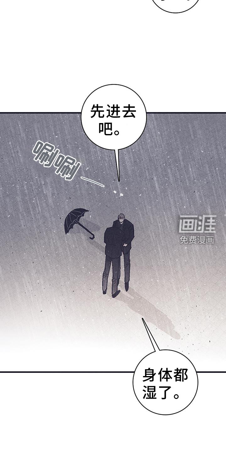 第31章：悲伤