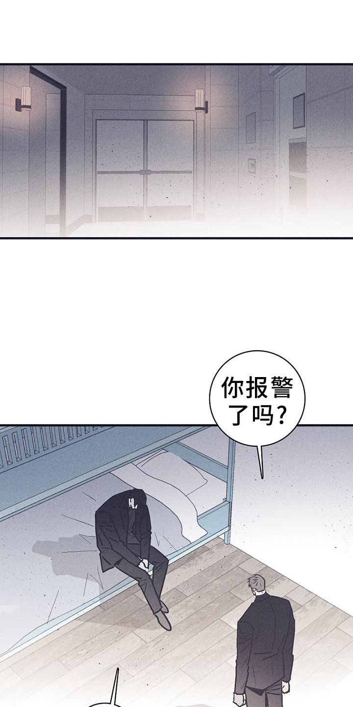第31章：悲伤