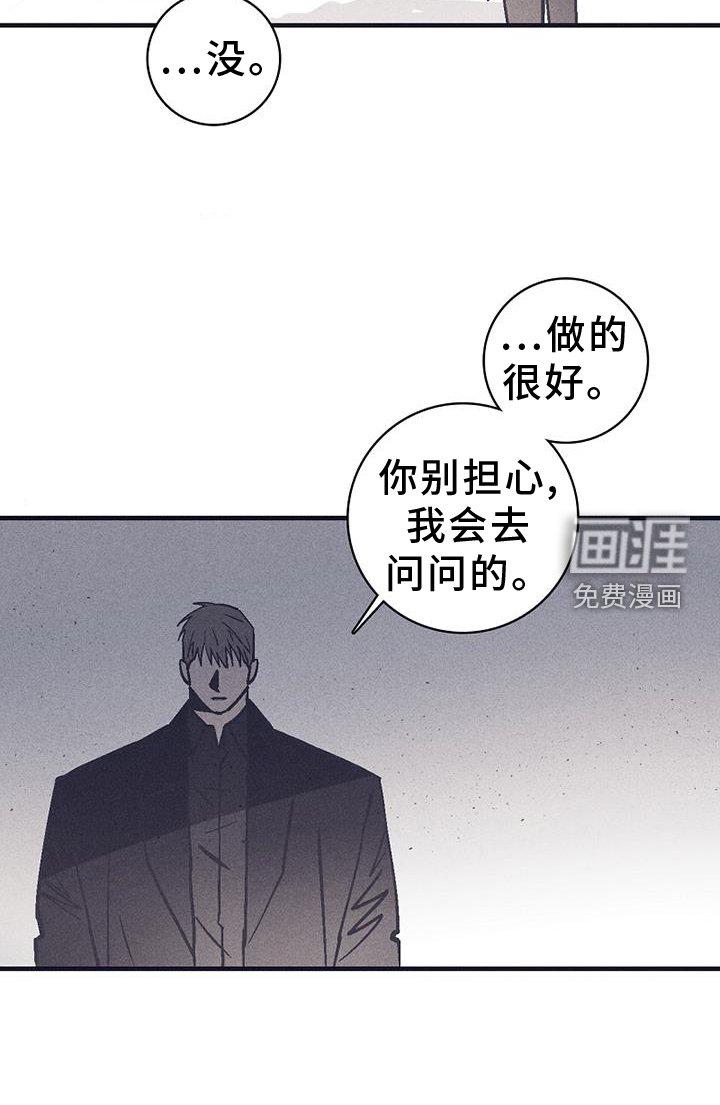 第31章：悲伤