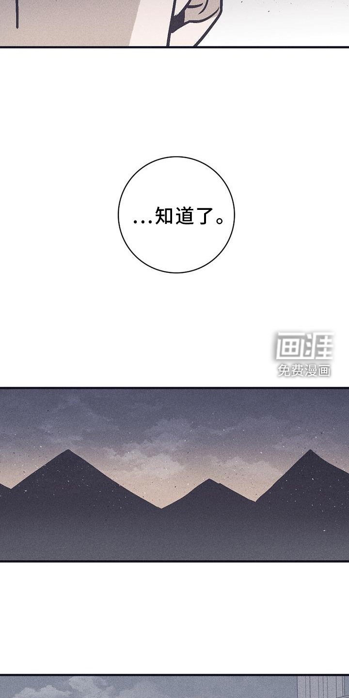 第31章：悲伤