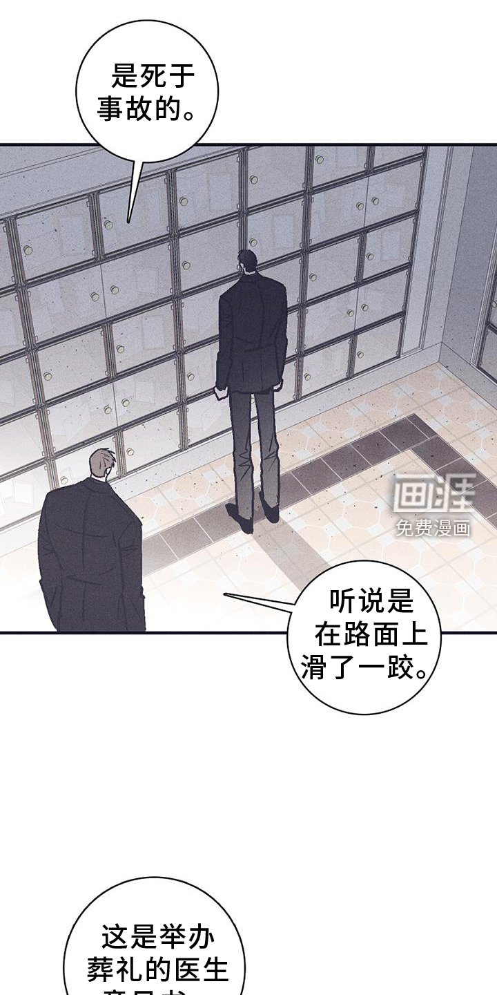 第31章：悲伤