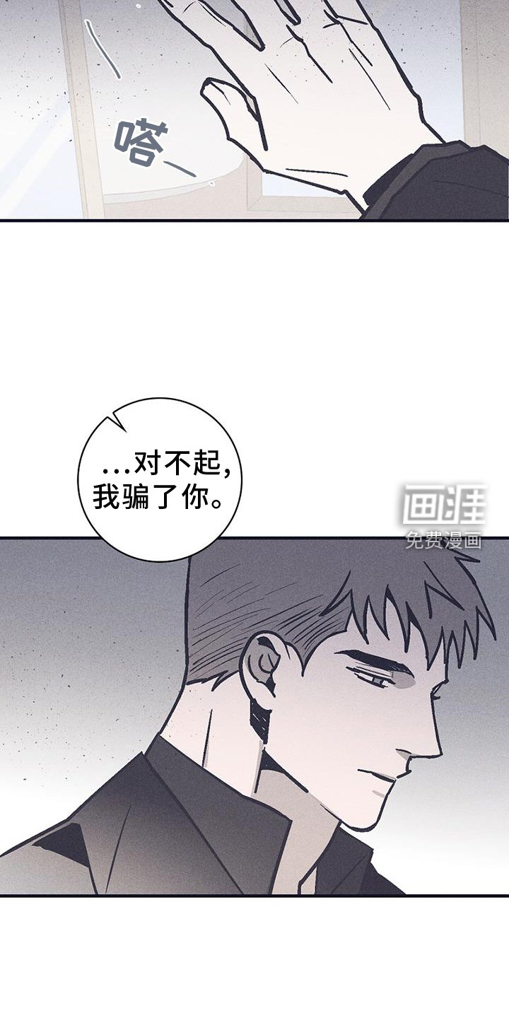 第31章：悲伤