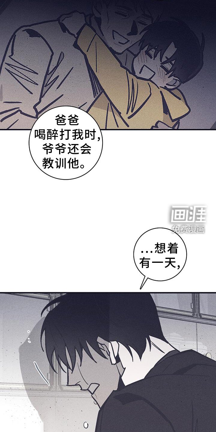 第31章：悲伤