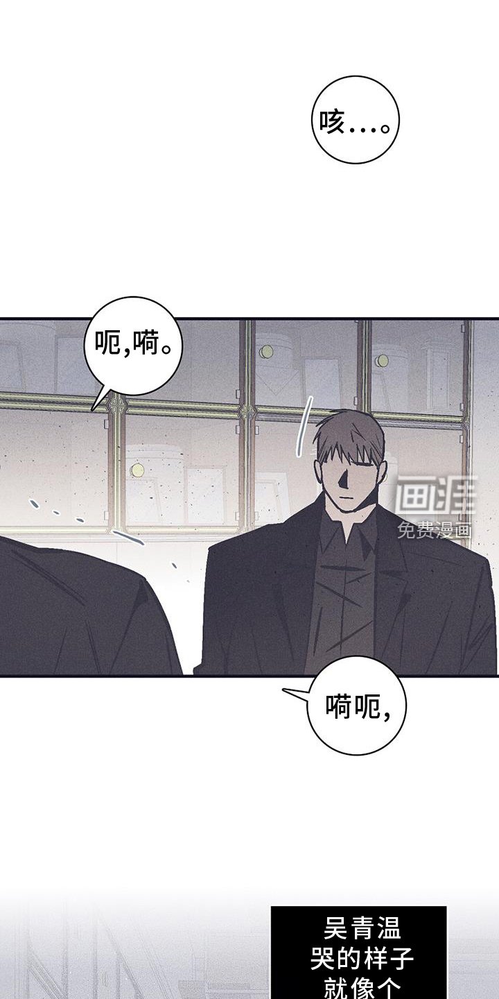 第31章：悲伤