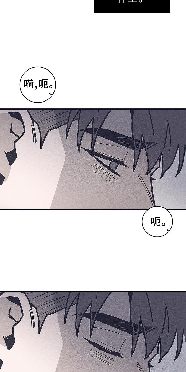 第32章：不敢
