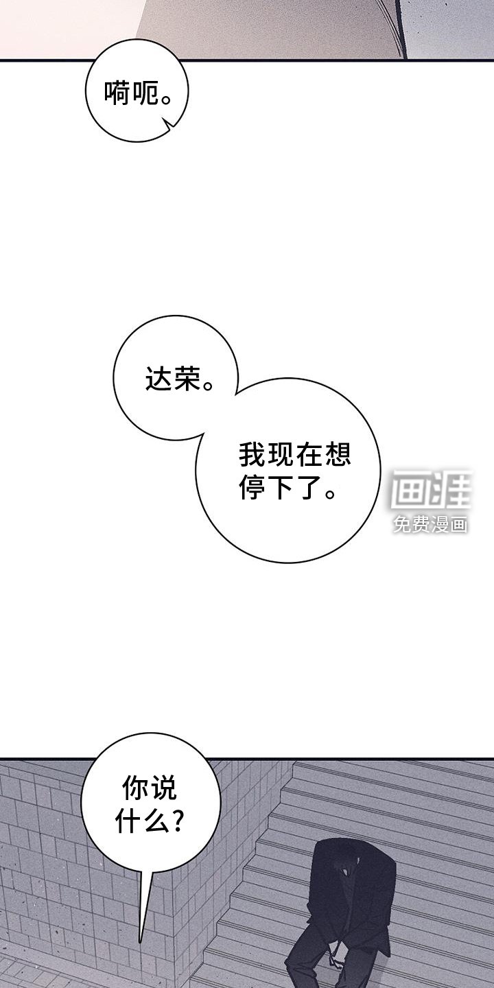 第32章：不敢