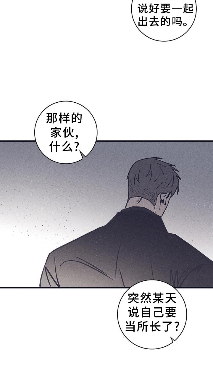 第32章：不敢