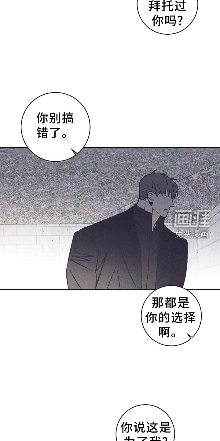 第32章：不敢