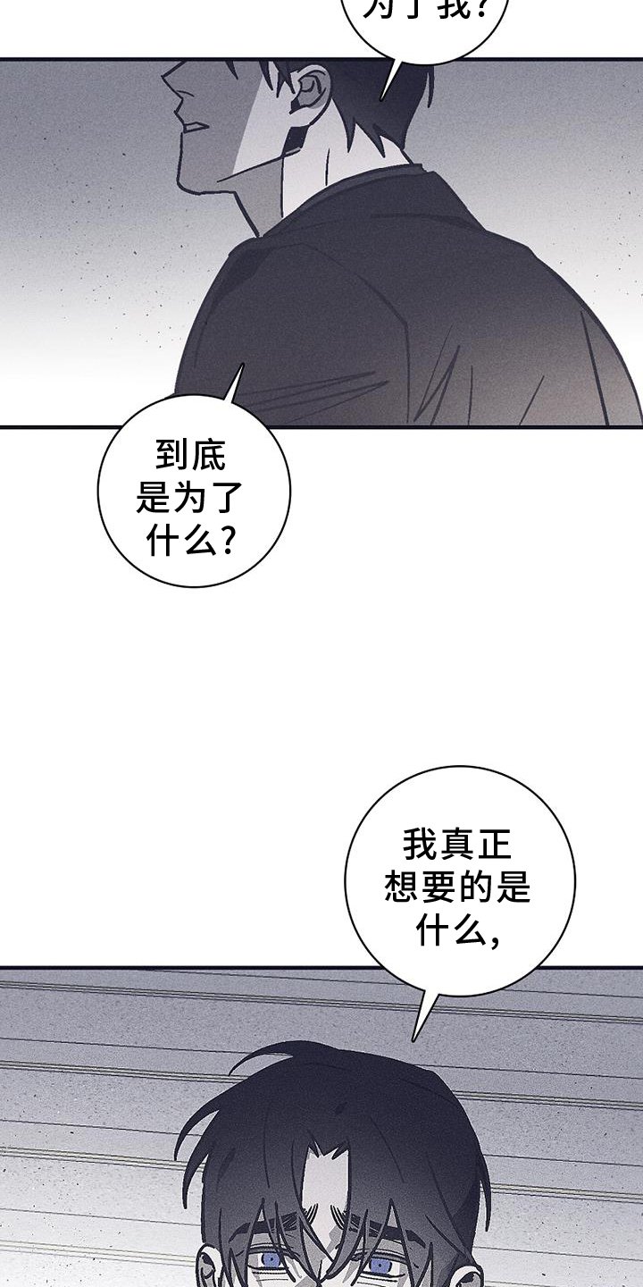第32章：不敢