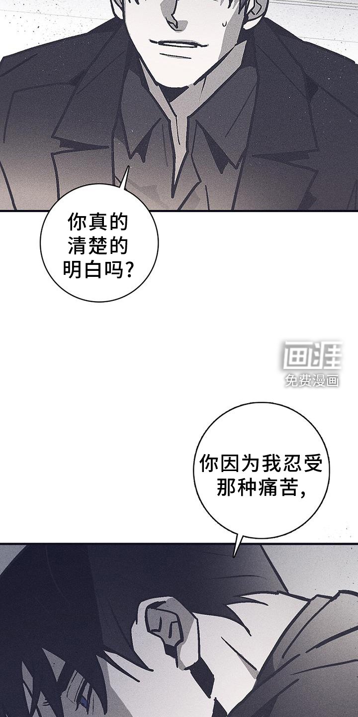 第32章：不敢