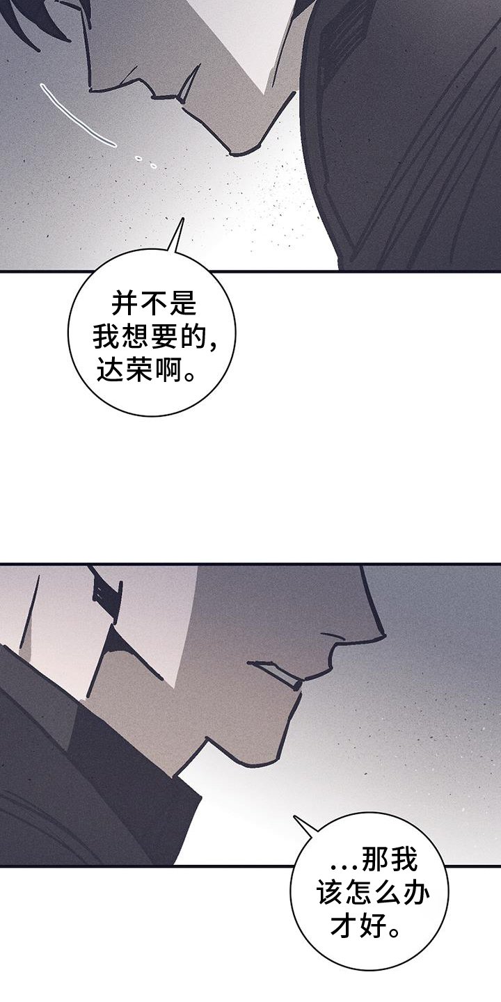 第32章：不敢