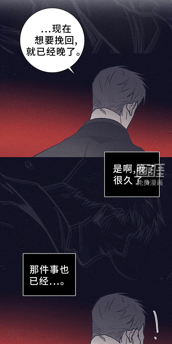 第32章：不敢