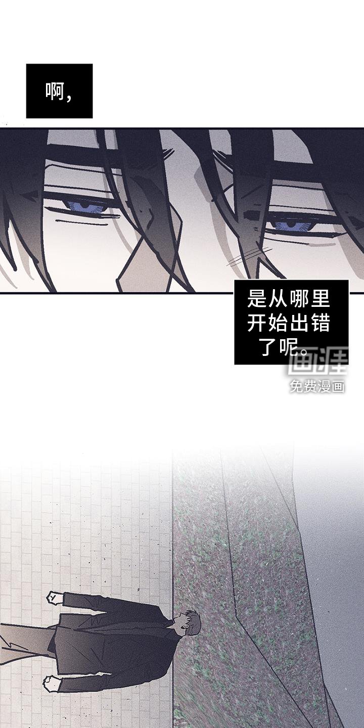 第32章：不敢
