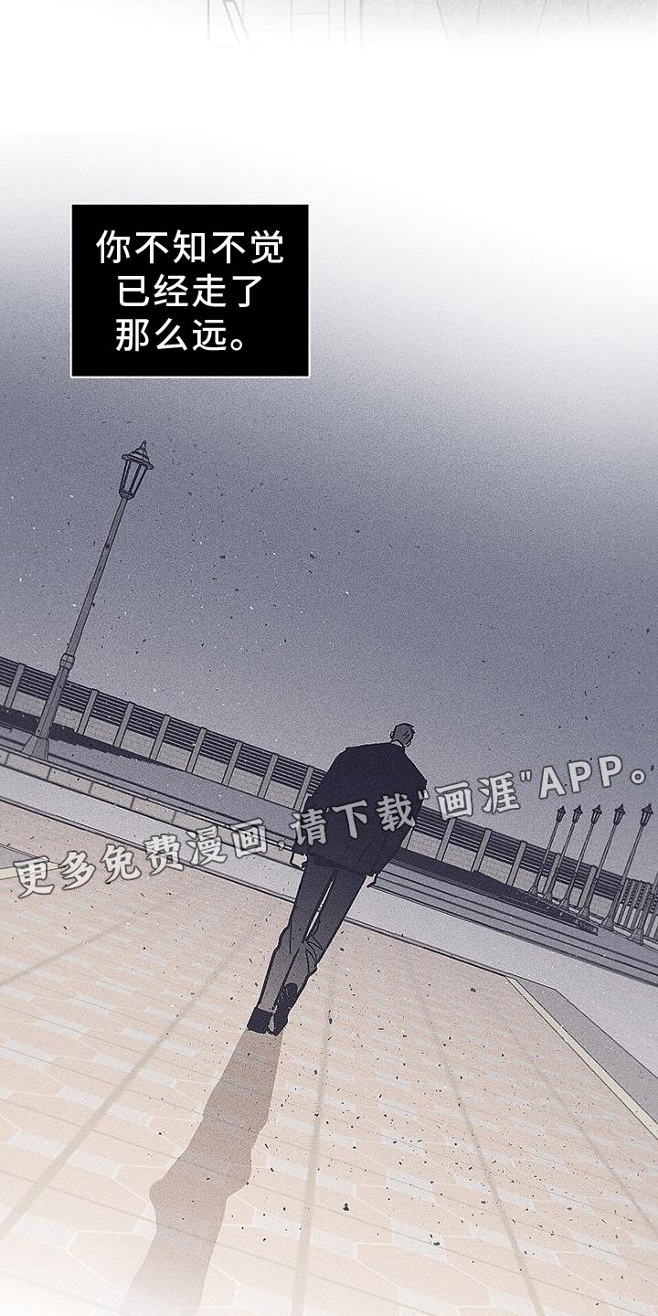 第32章：不敢