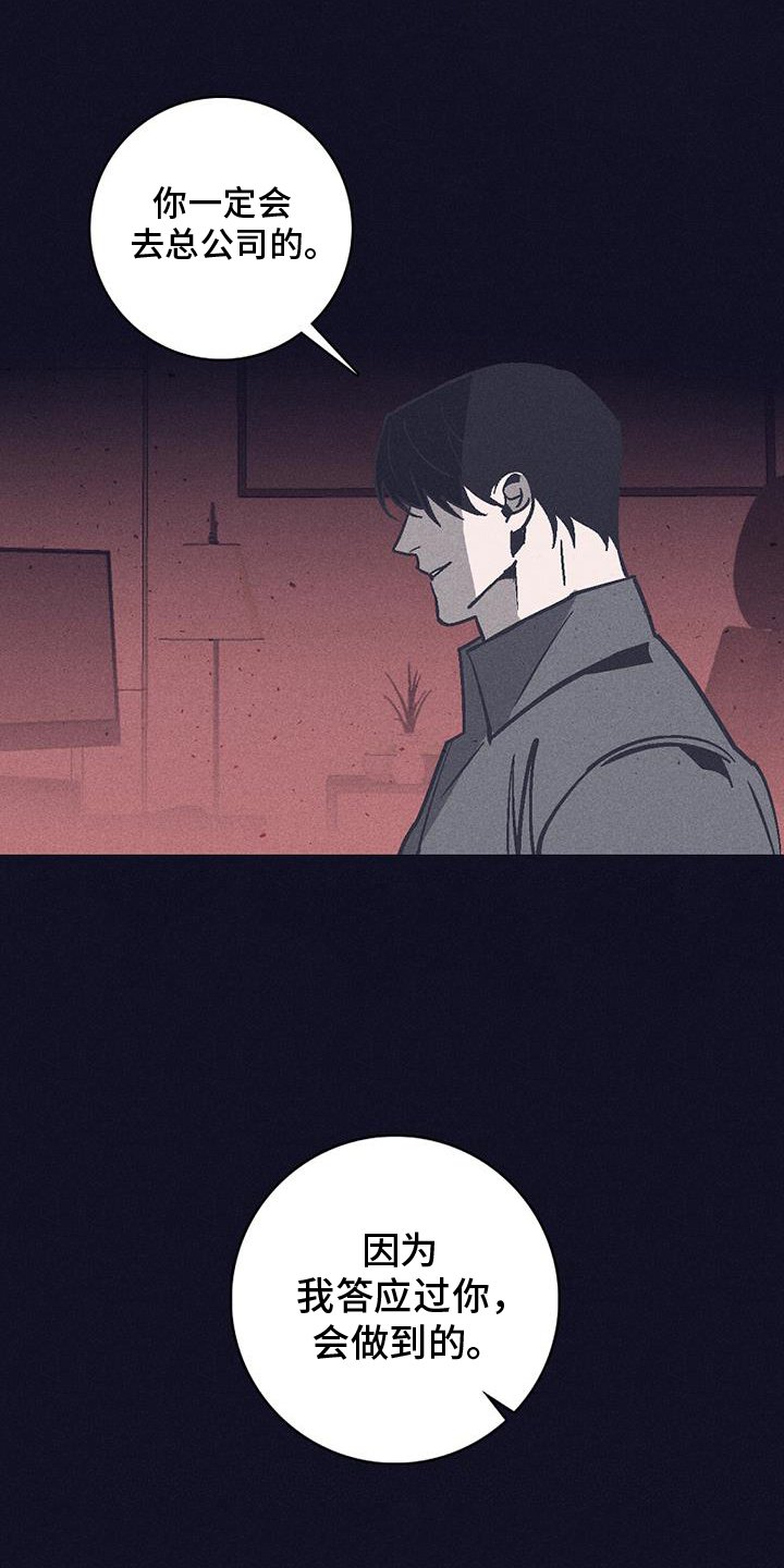 第33章：面试