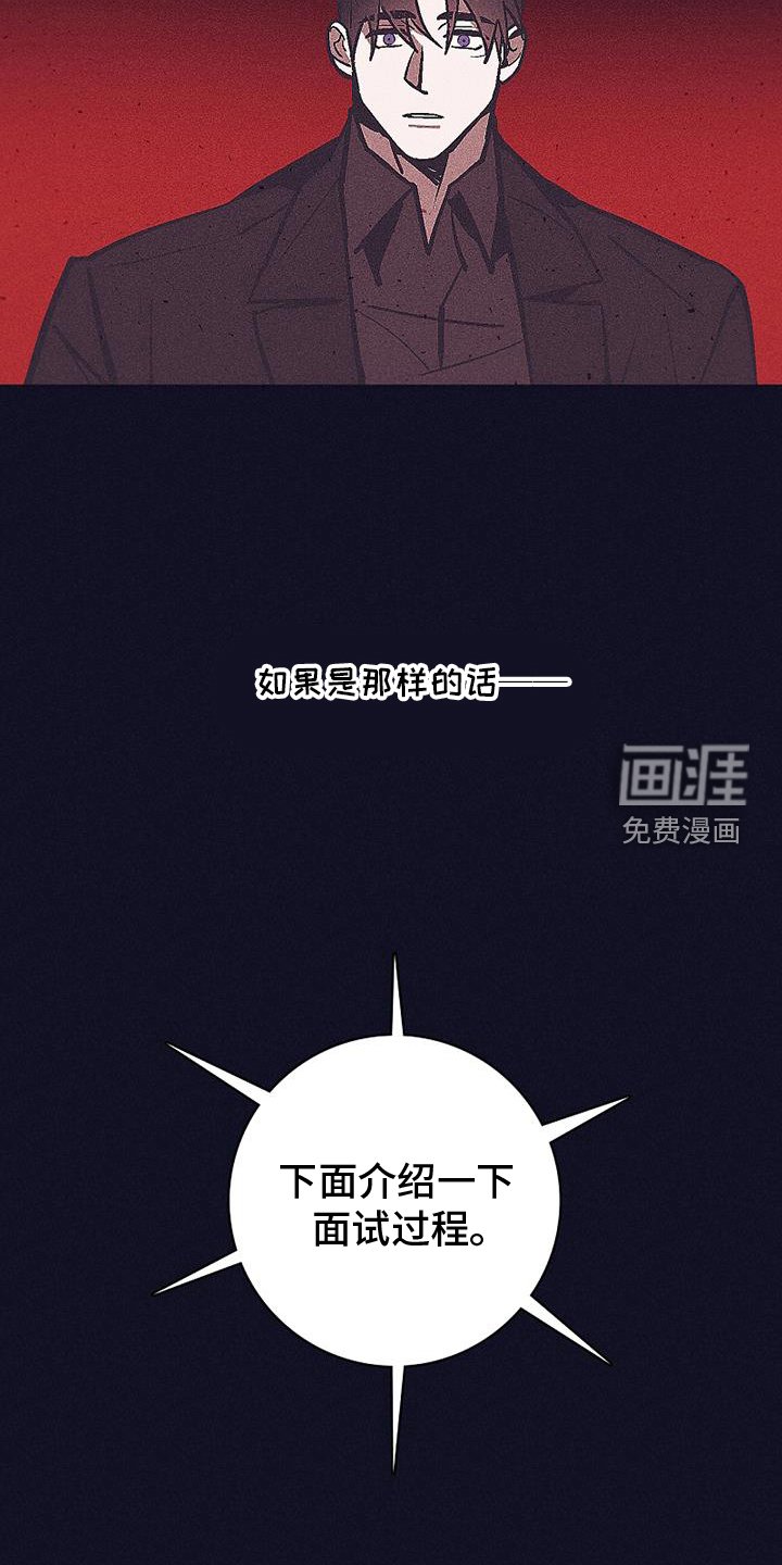 第33章：面试