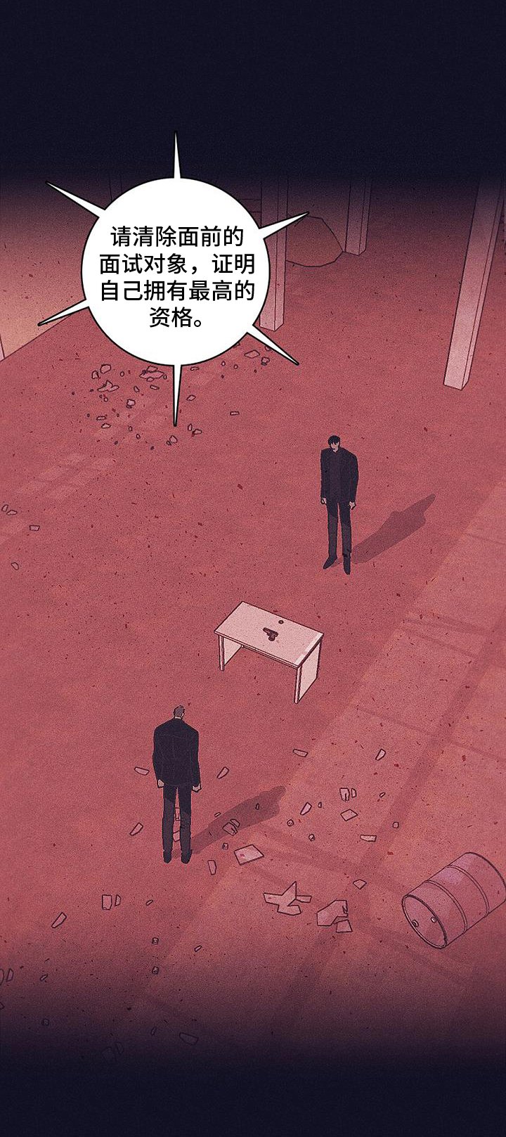 第33章：面试