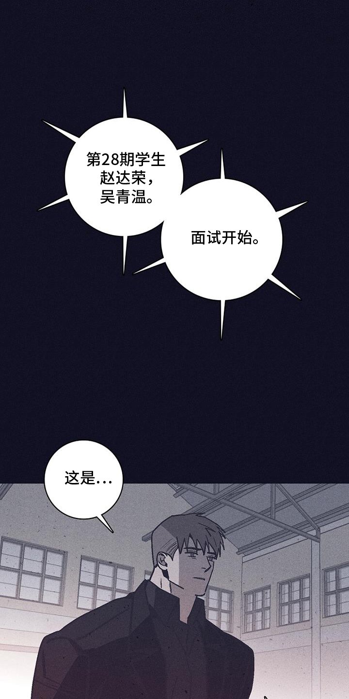 第33章：面试