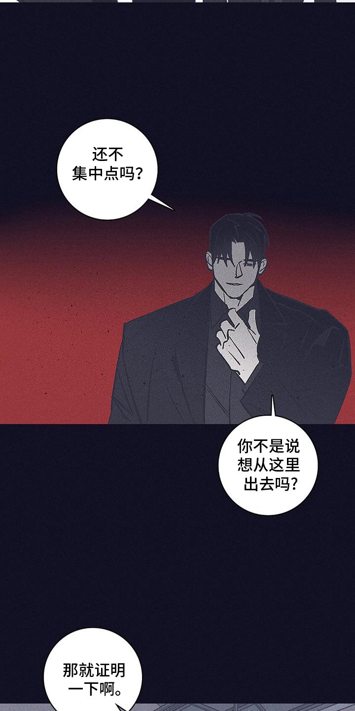 第33章：面试