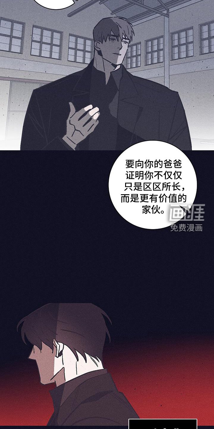 第33章：面试