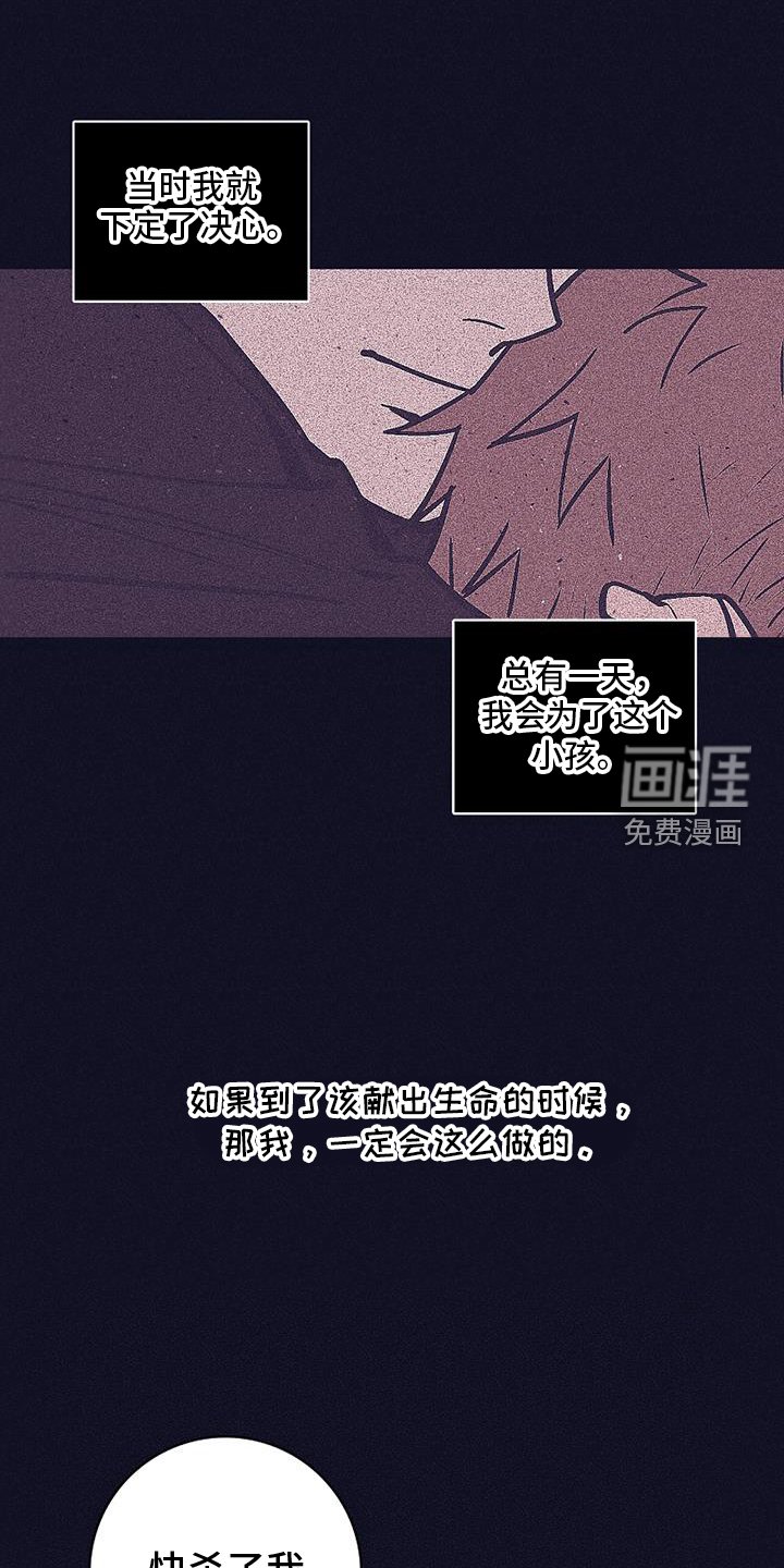 第33章：面试