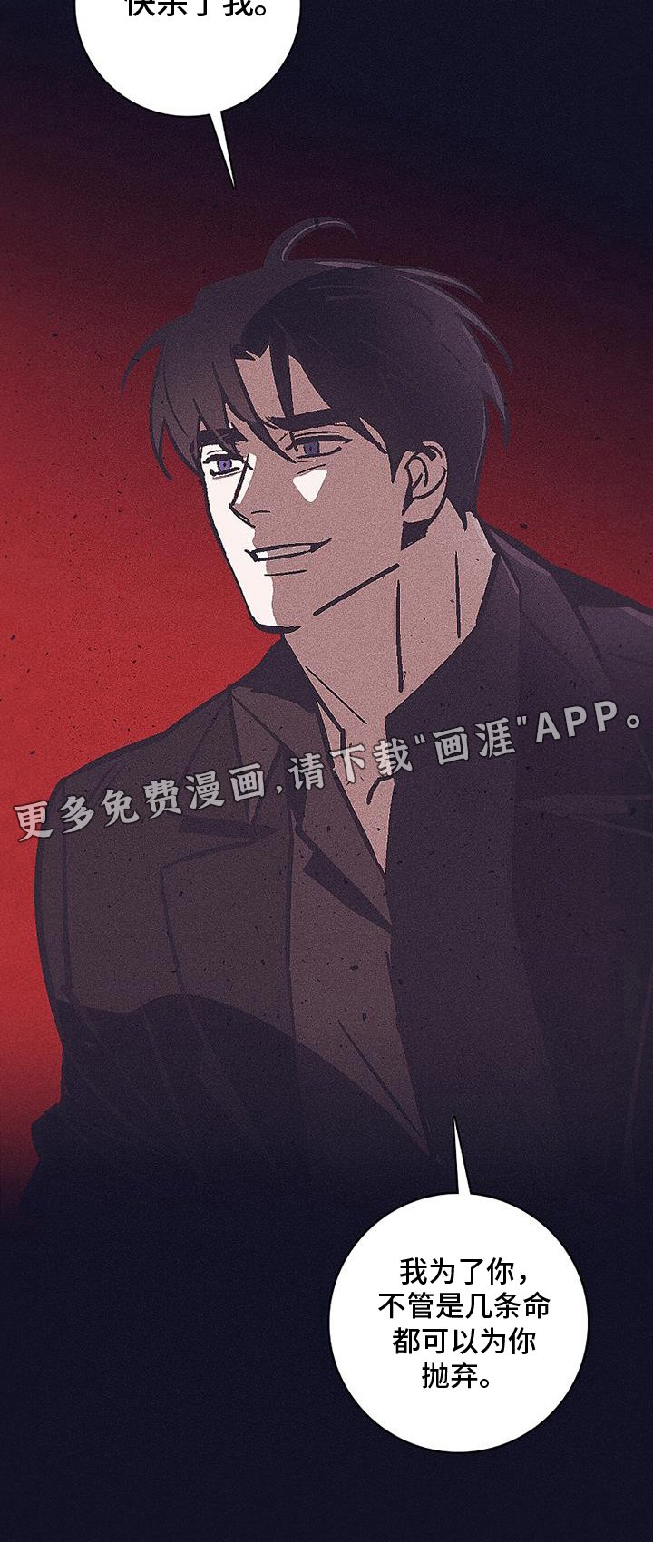 第33章：面试