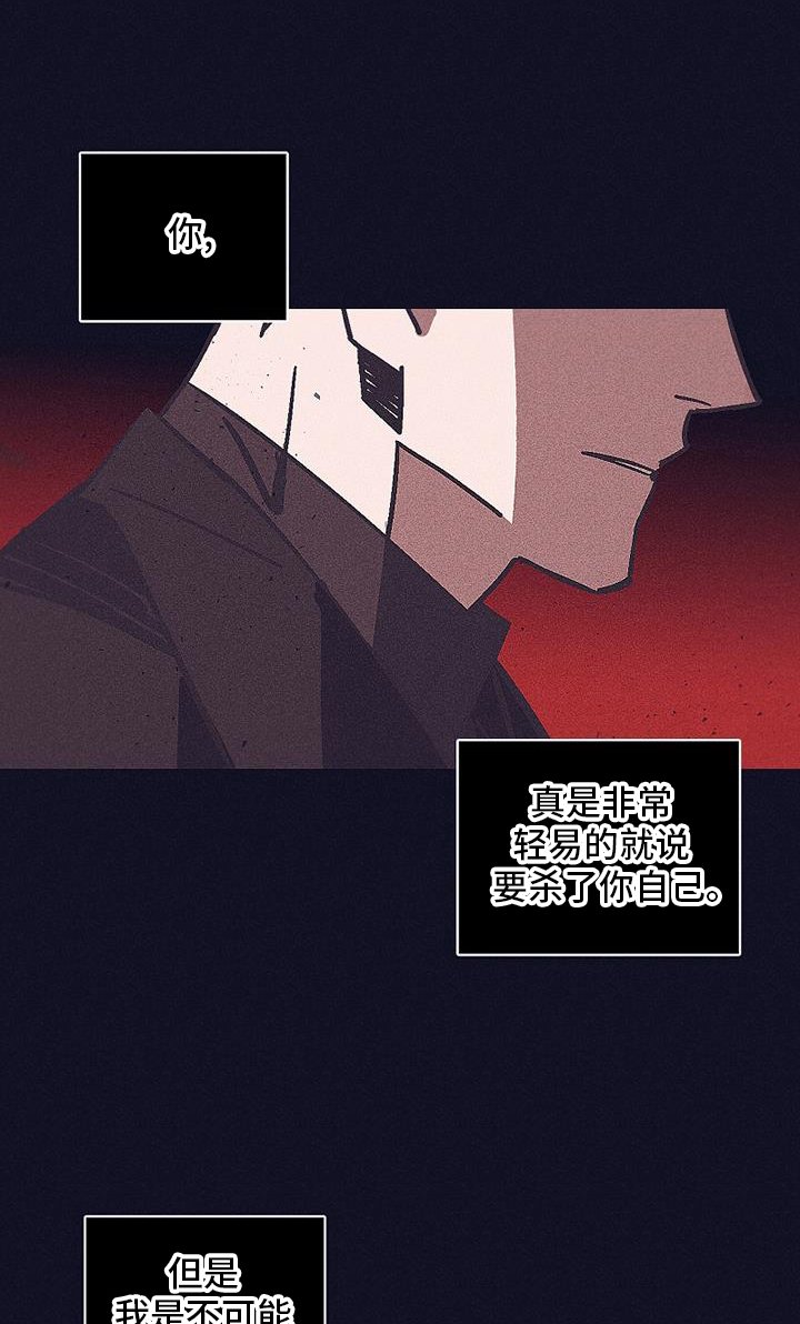 第34章：真相