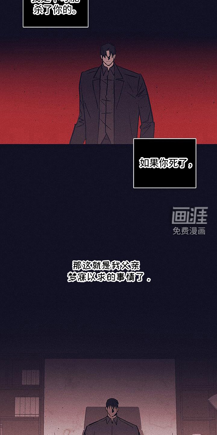 第34章：真相