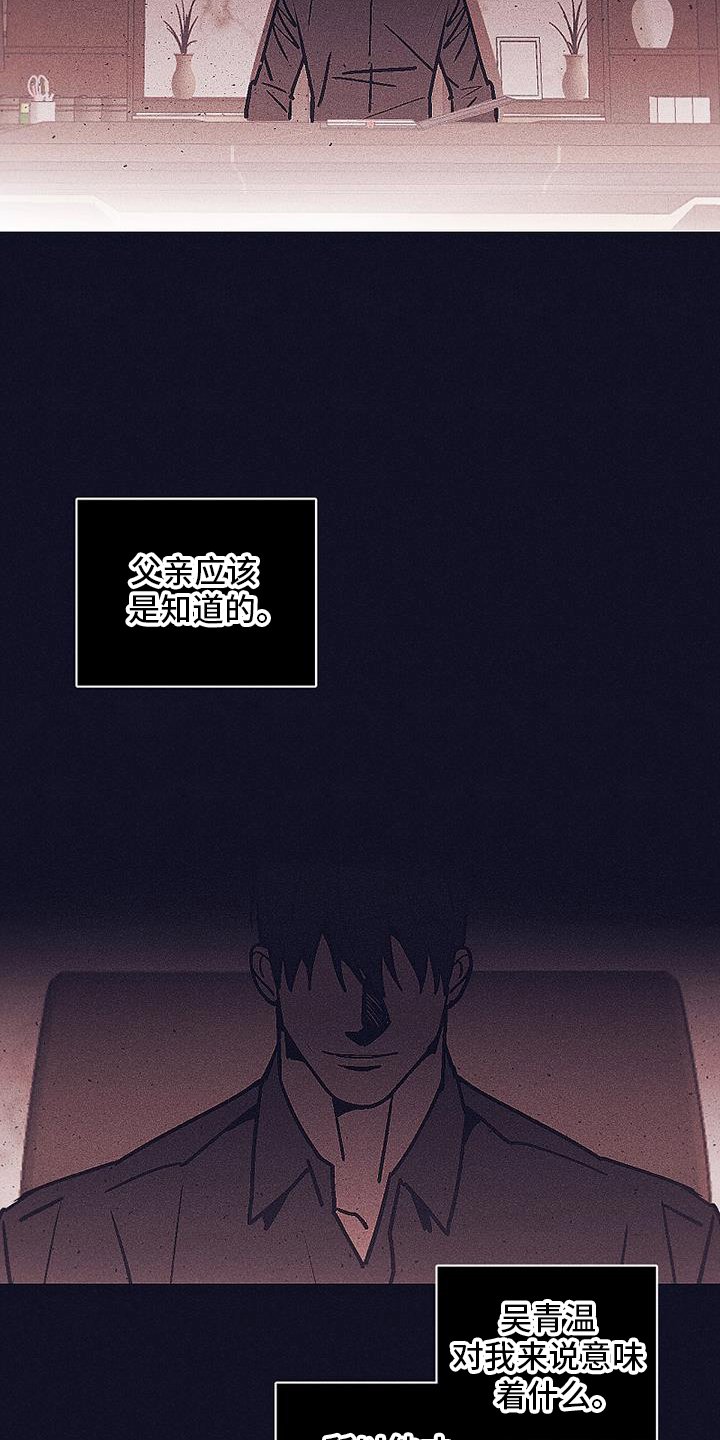 第34章：真相