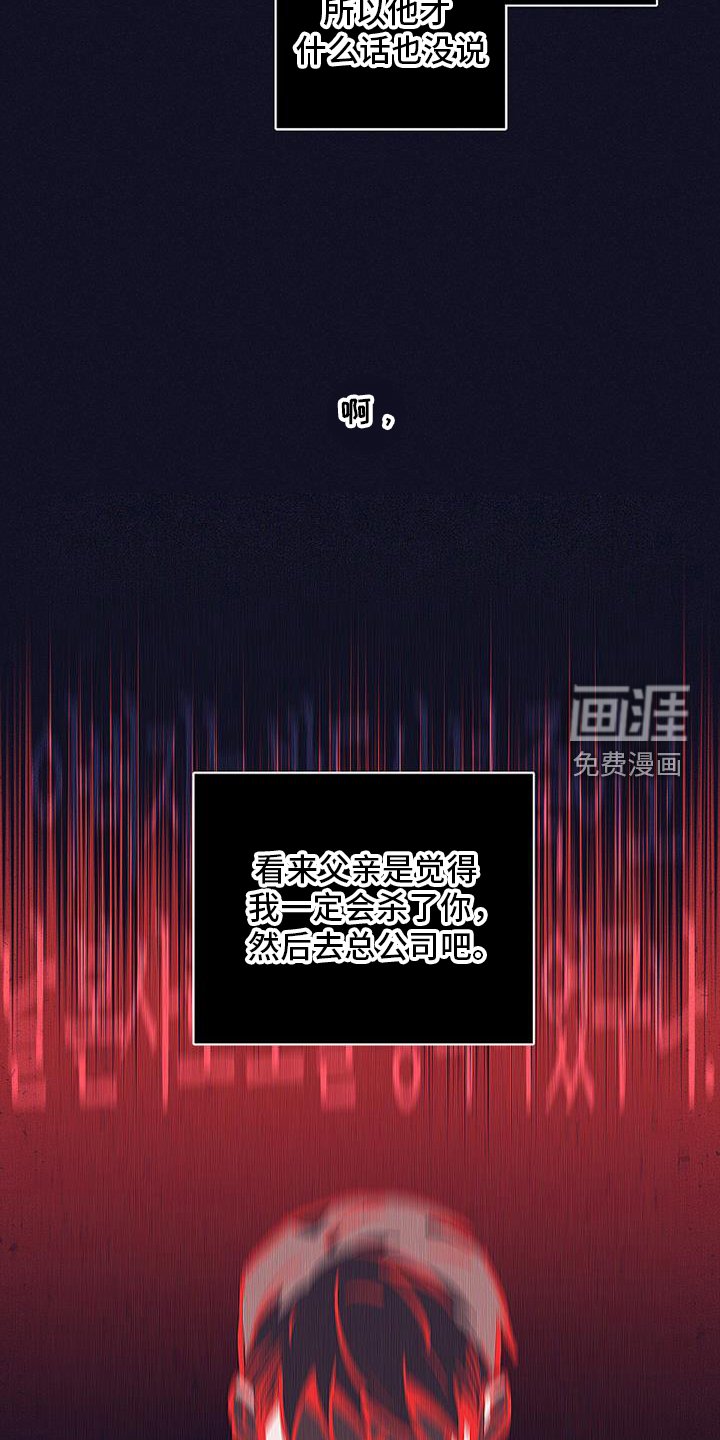 第34章：真相