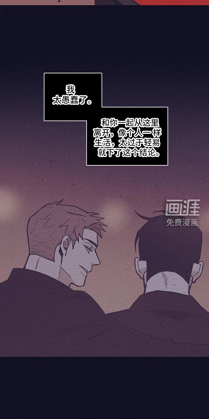 第34章：真相