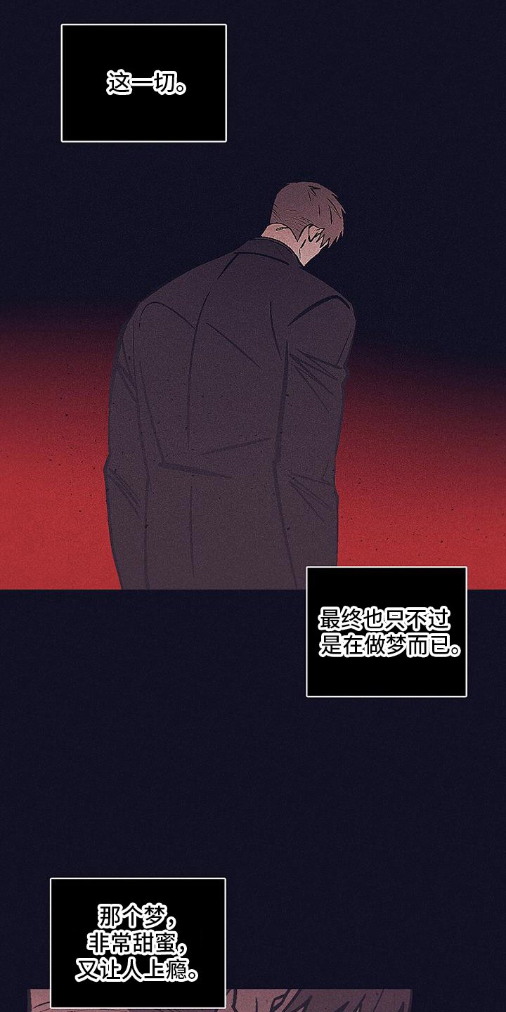 第34章：真相