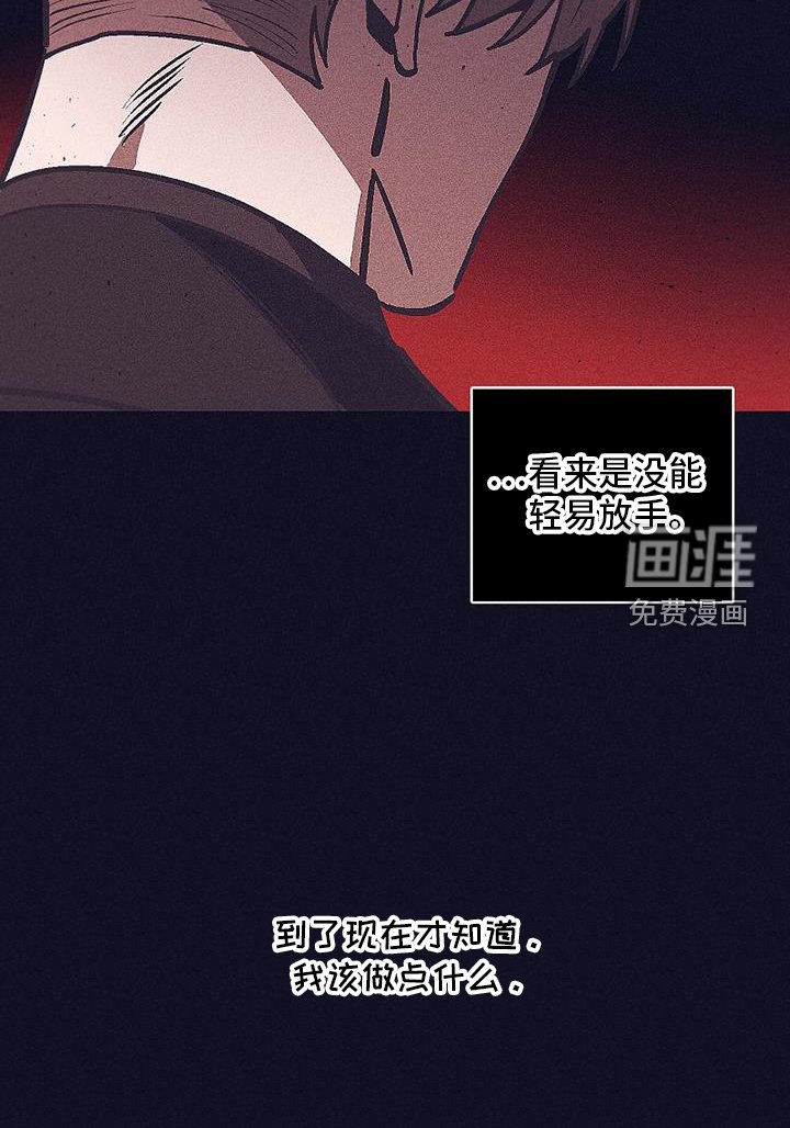 第34章：真相