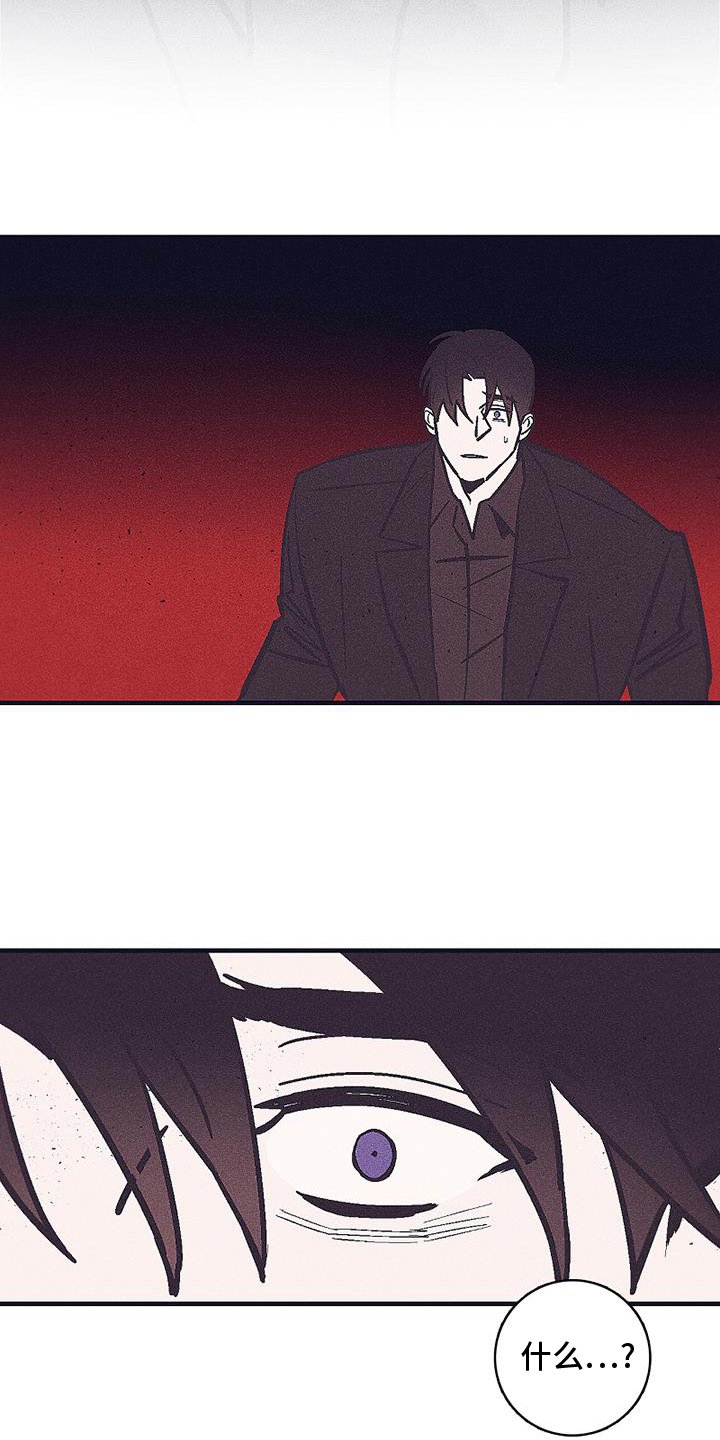 第34章：真相