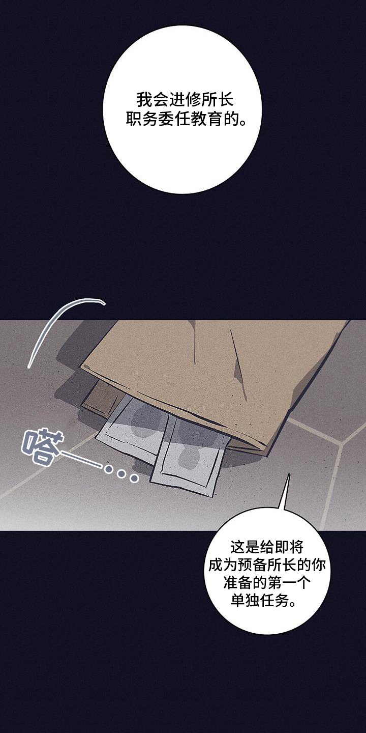 第34章：真相