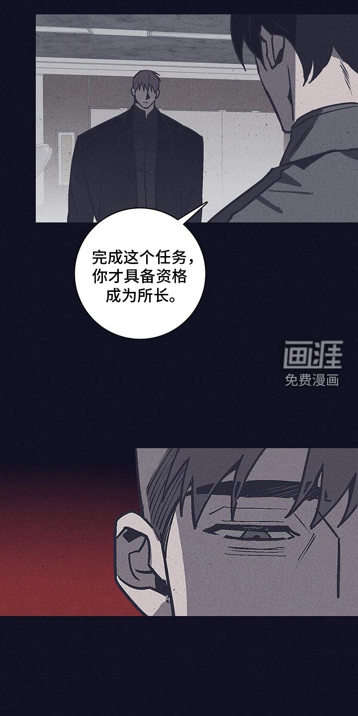 第34章：真相